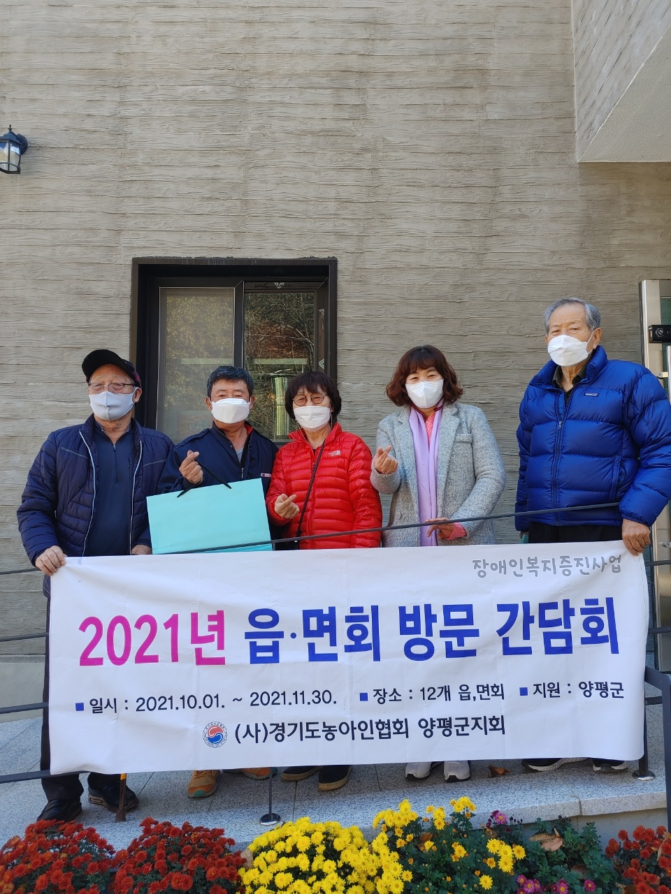 제10차 간담회 (1).jpg