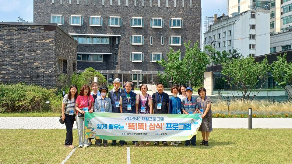 20260630_민주화운동기념관 견학 단체 (1).jpg