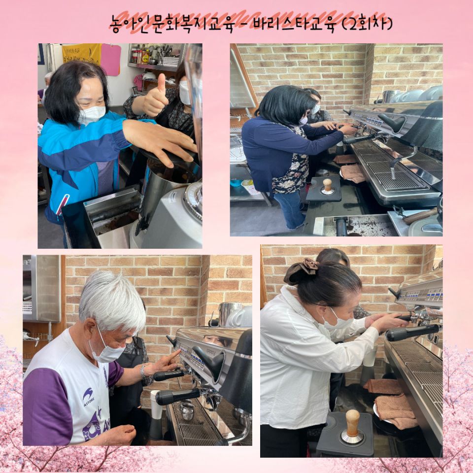 바리스타2회차.jpg