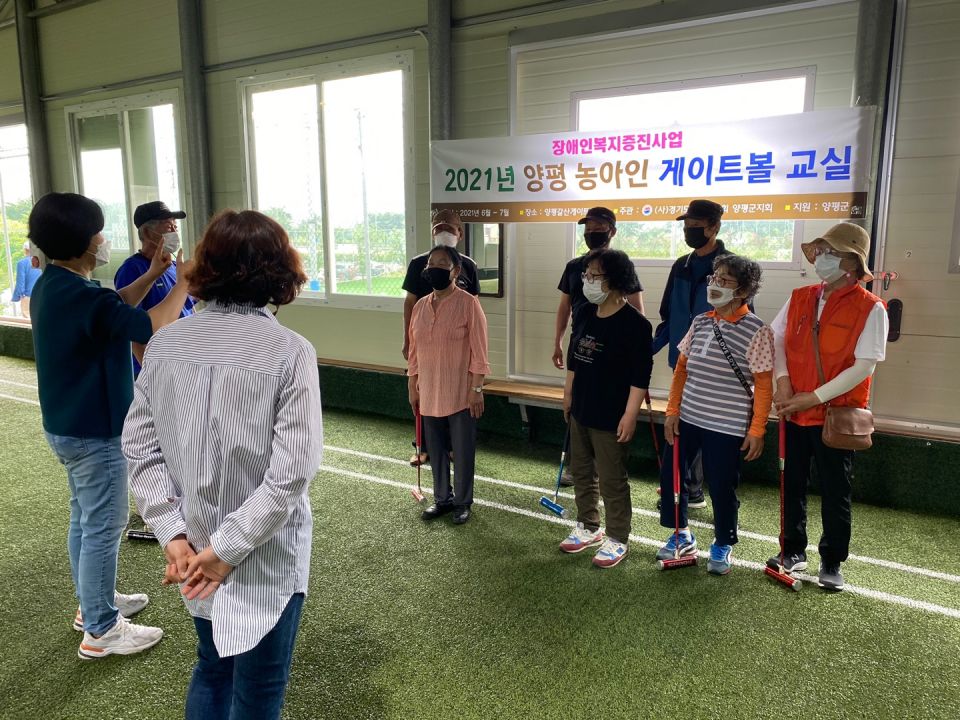 6월11일 제1차 게이트볼교실 (13).jpg