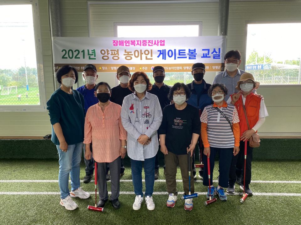 6월11일 제1차 게이트볼교실 (7).jpg