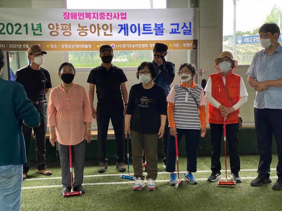 6월11일 제1차 게이트볼교실 (2).jpg