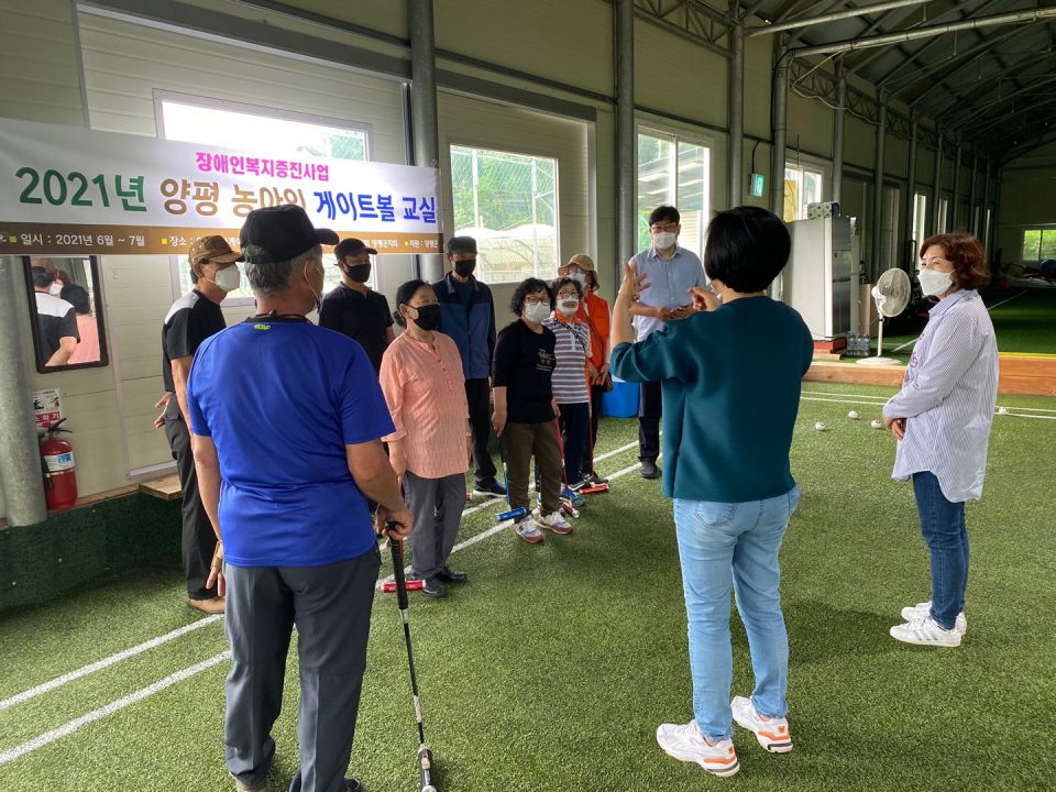 6월11일 제1차 게이트볼교실 (3).jpg