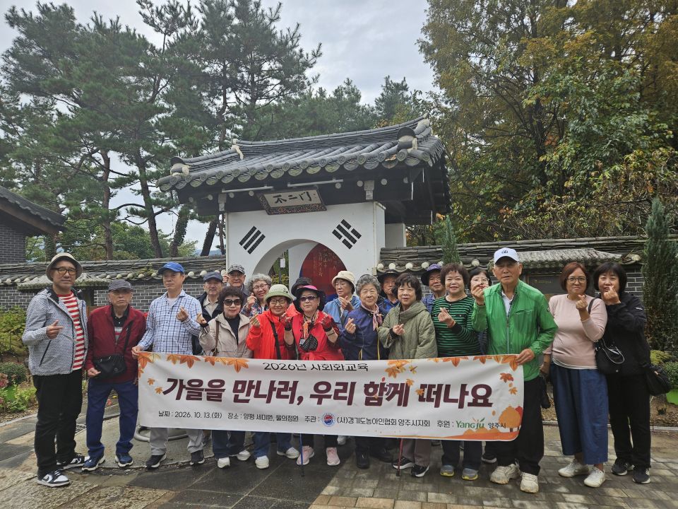 KakaoTalk_20261014_093457921_16.jpg