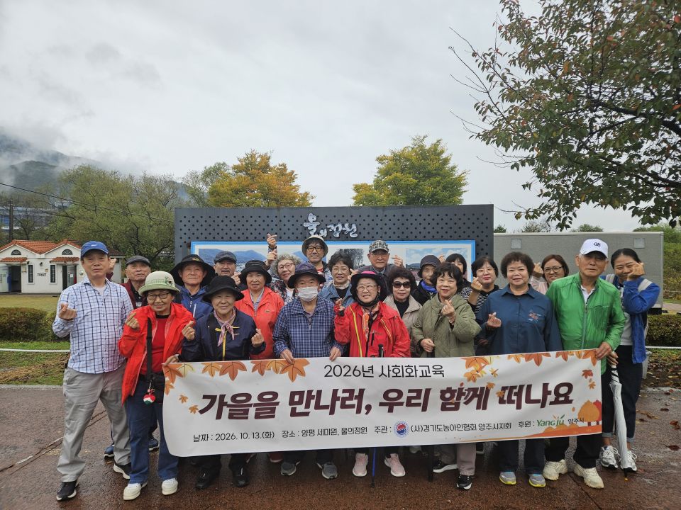 KakaoTalk_20261014_093457921_06.jpg
