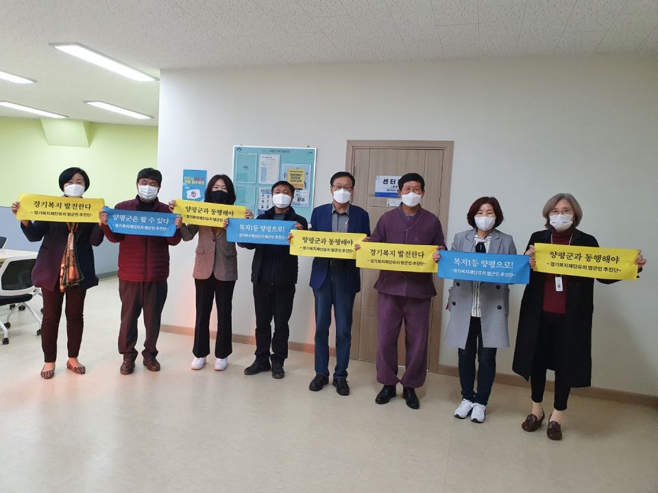 장애인단체 간담회 (1).jpg