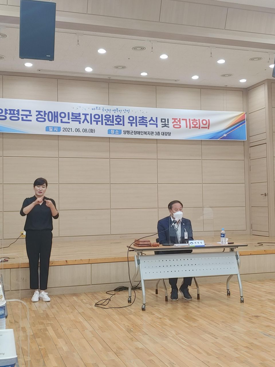 복지위원회 위촉식 (2).jpg