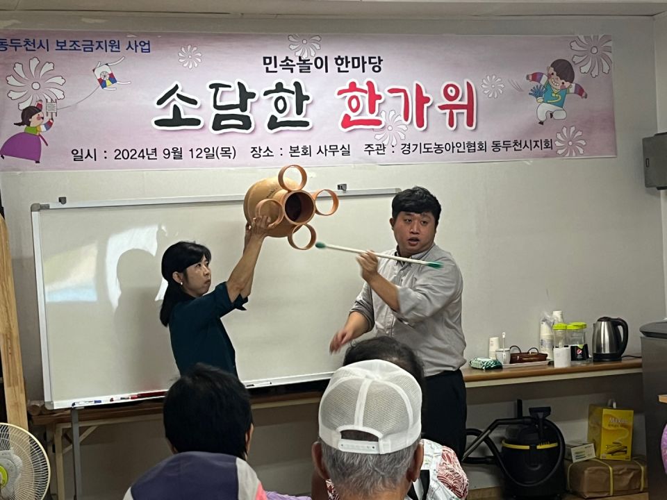 투호놀이 설명.jpg