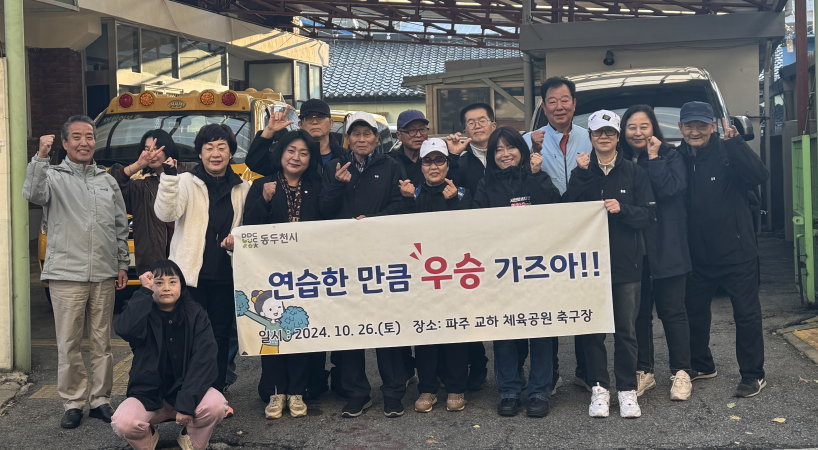 출발전 응원.png