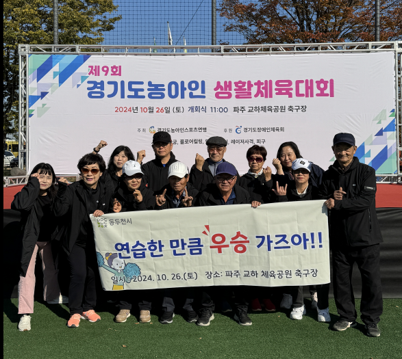 화이팅.png