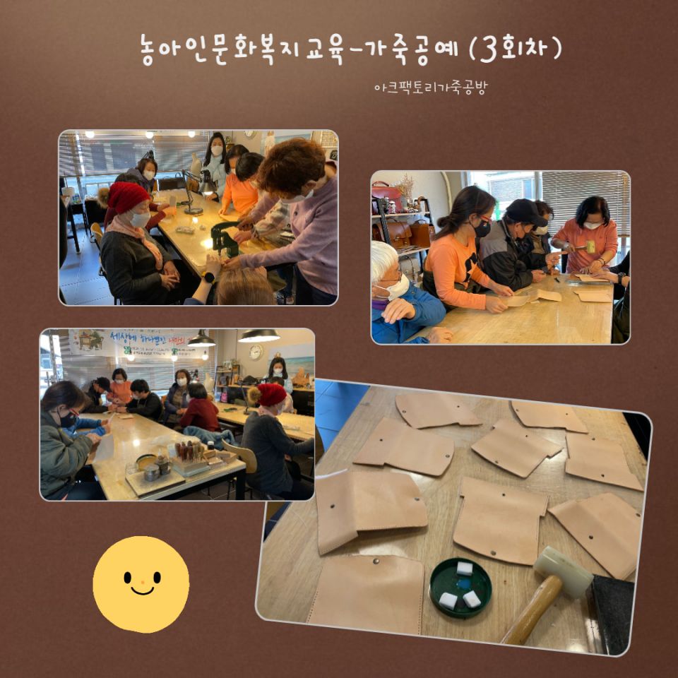 가죽공예_3.jpg