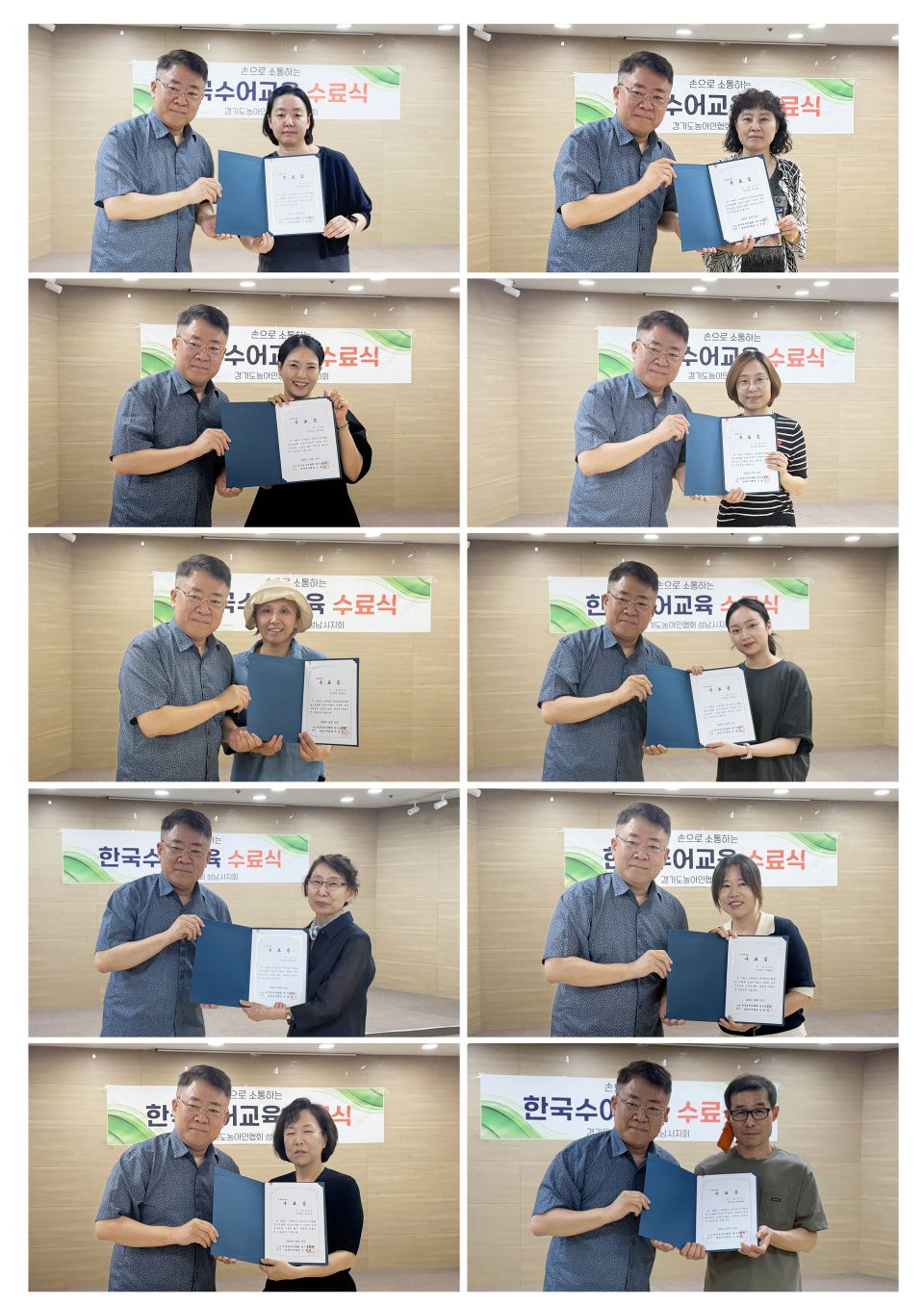 수어교실 수료식3 (1).jpg