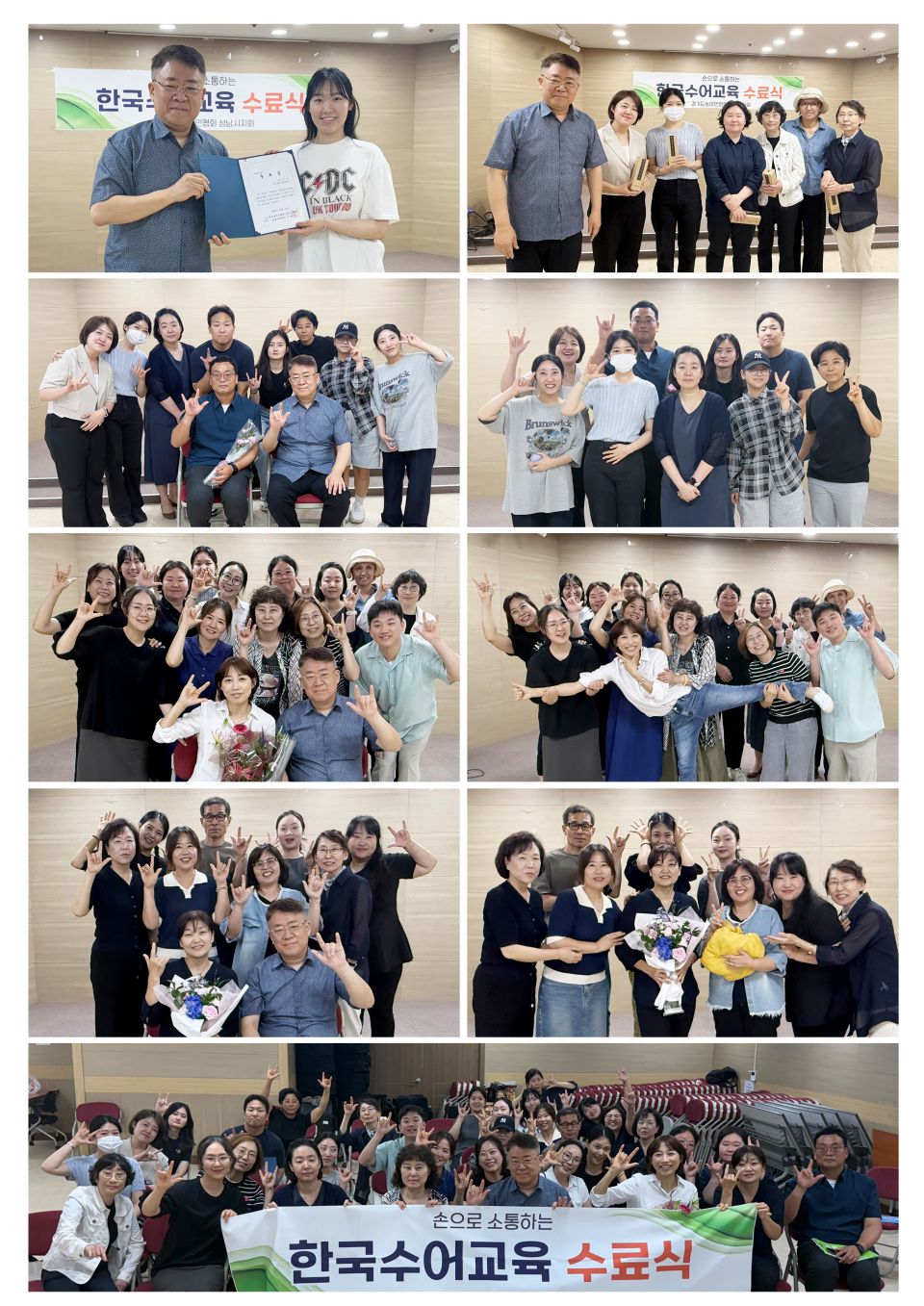 수어교실 수료식4 (1).jpg