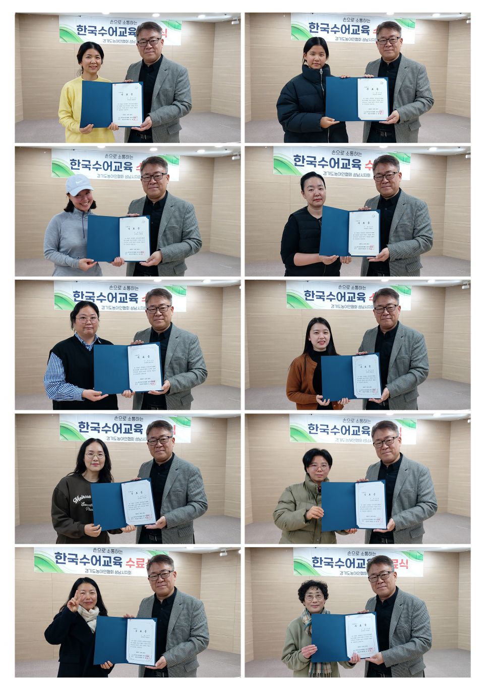 하반기 기초중급고급반 수어교육 수료식2.jpg