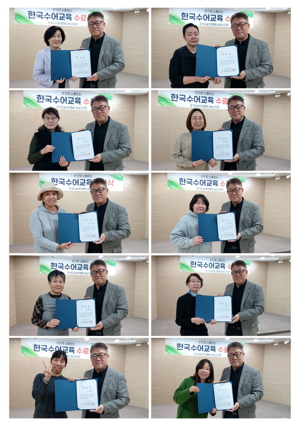 하반기 기초중급고급반 수어교육 수료식3.jpg