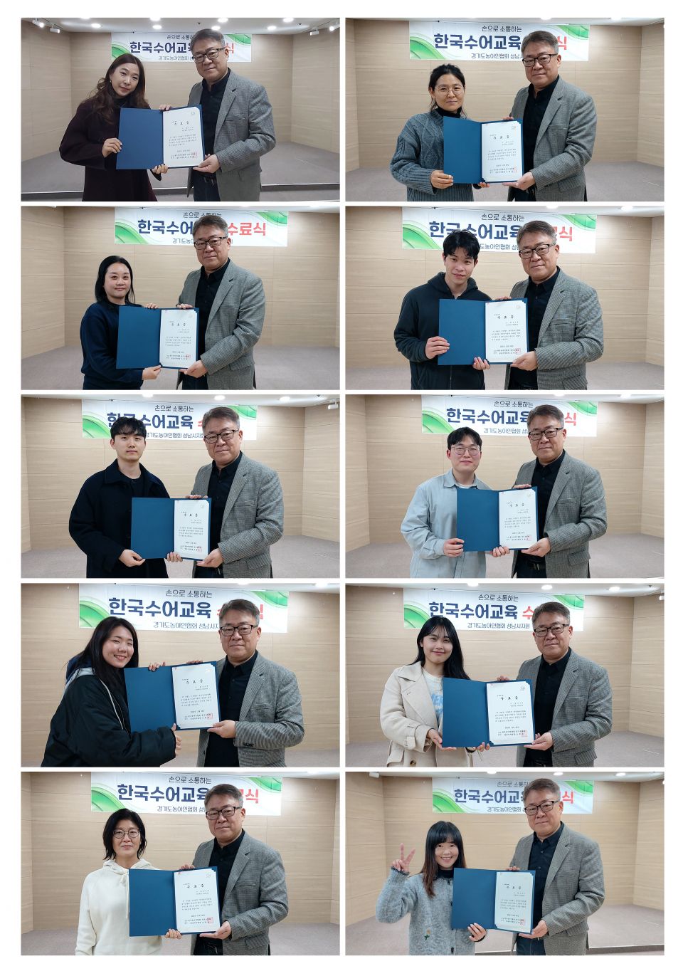 하반기 기초중급고급반 수어교육 수료식1.jpg