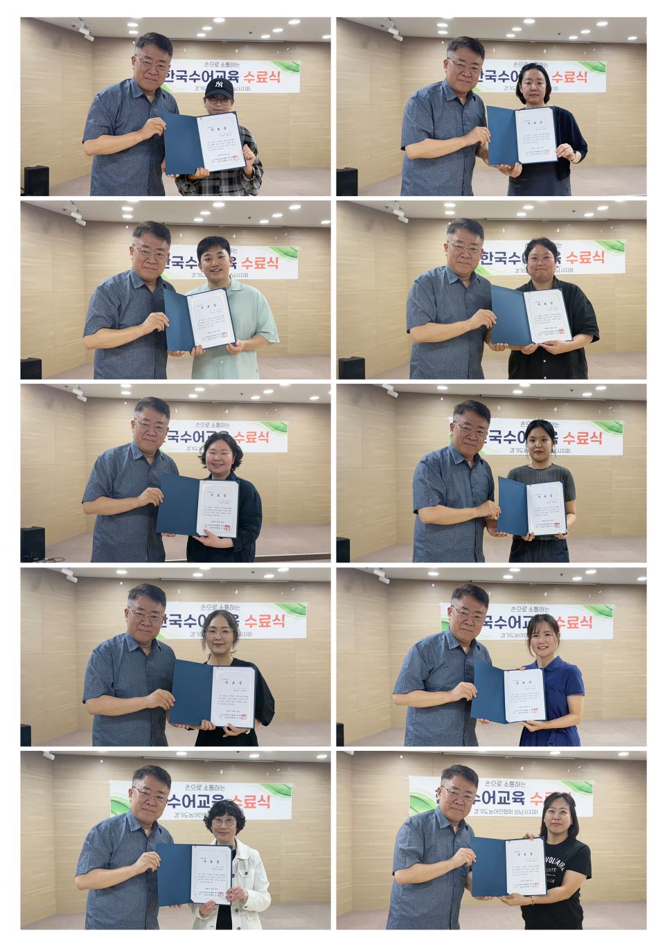 수어교실 수료식2 (1).jpg