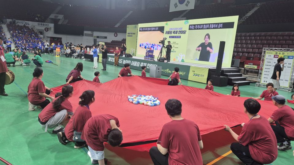 어른경기 (10).jpg
