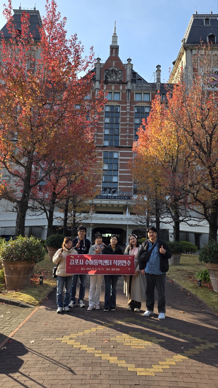 1-2 하우스텐보스 (4).jpg