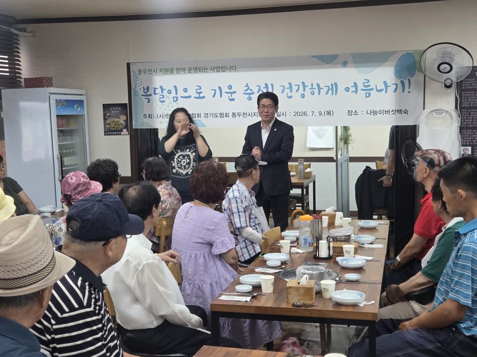 KakaoTalk_20260710_092834165_16.jpg