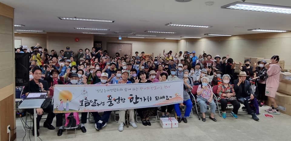 20230916_추석선물나눔 (66).jpg