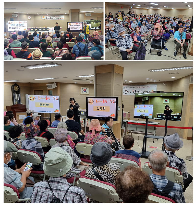 추석선물나눔행사 사진1-1.jpg