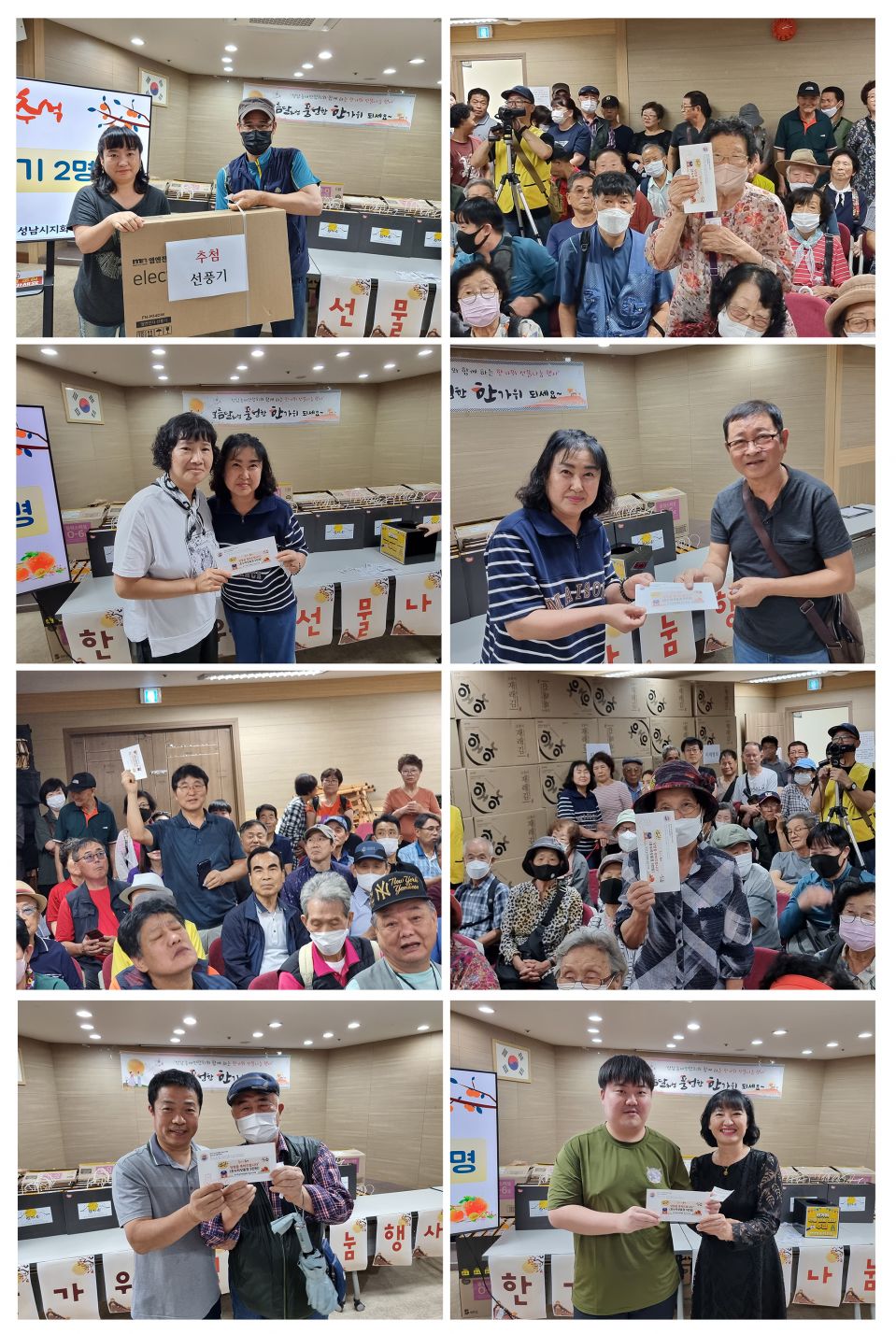 추석선물나눔행사 사진2.jpg
