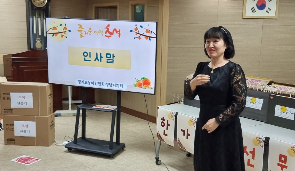 20230916_추석선물나눔 (4).jpg