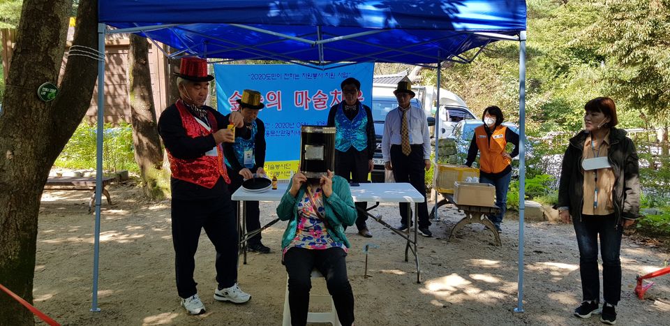 마술체험 (26).jpg