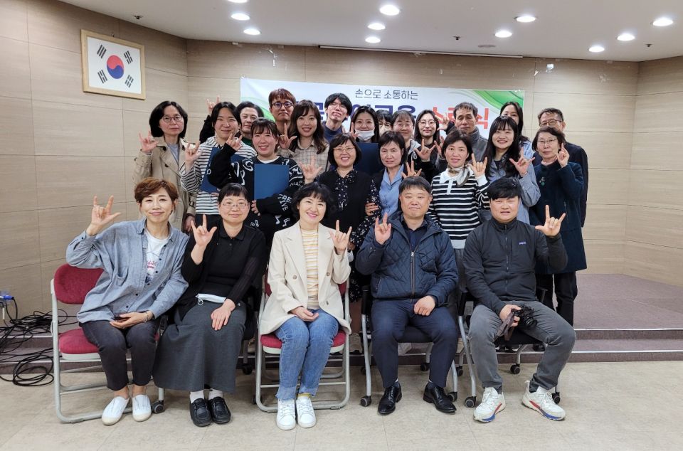 23년 1분기 저녁반 수어교실 수료식 (264).jpg