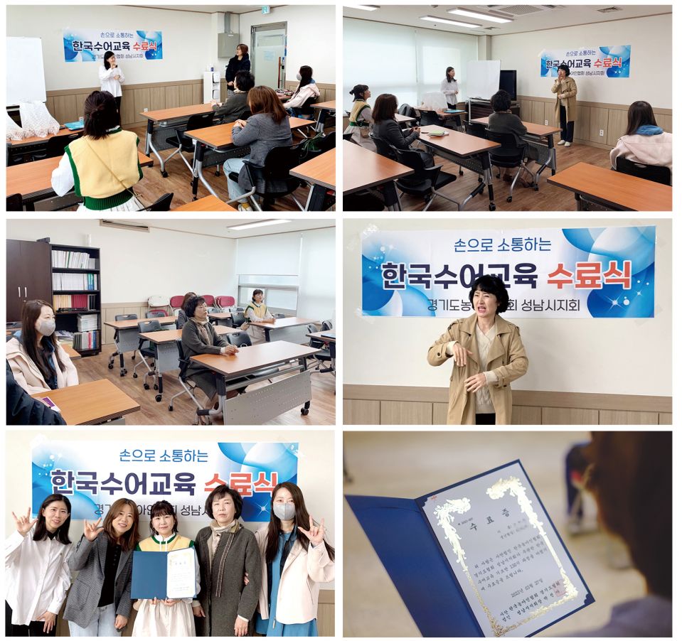 오전수어교실 수료식 사진1.jpg