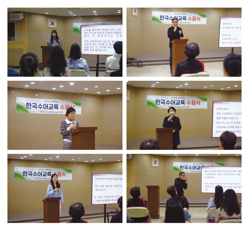 수어교실 수료식 사진_고급반.jpg