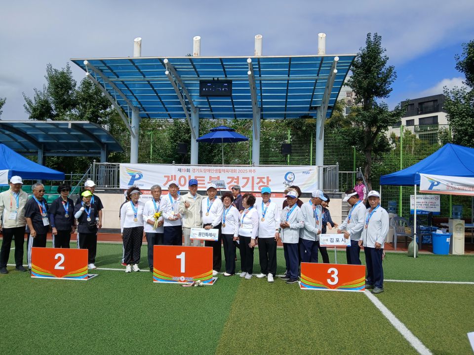 게이트볼3 (3).jpg