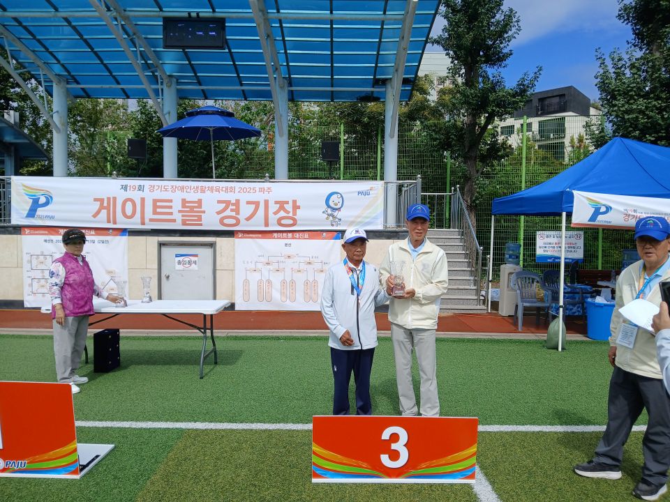 게이트볼3 (2).jpg