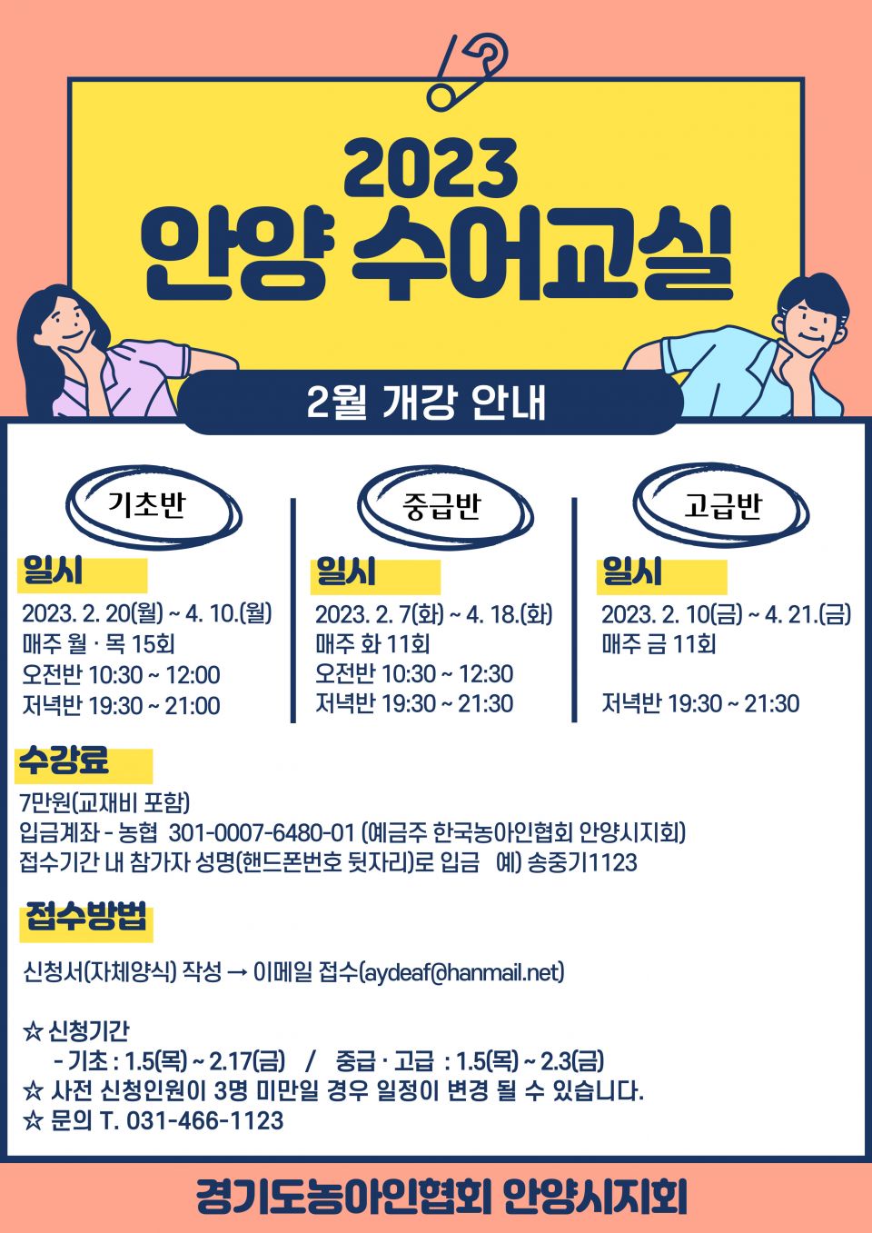 제목을-입력해주세요_-001 (1).jpg