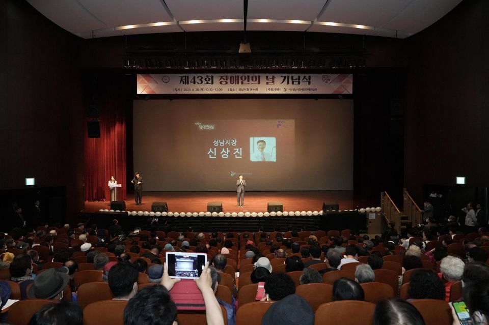 장애인의날 photo2.jpg