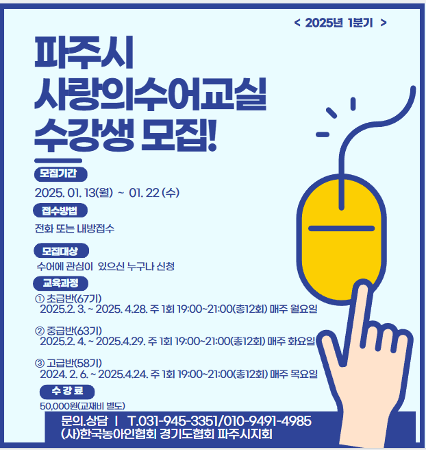 스크린샷 2025-01-13 150247.png