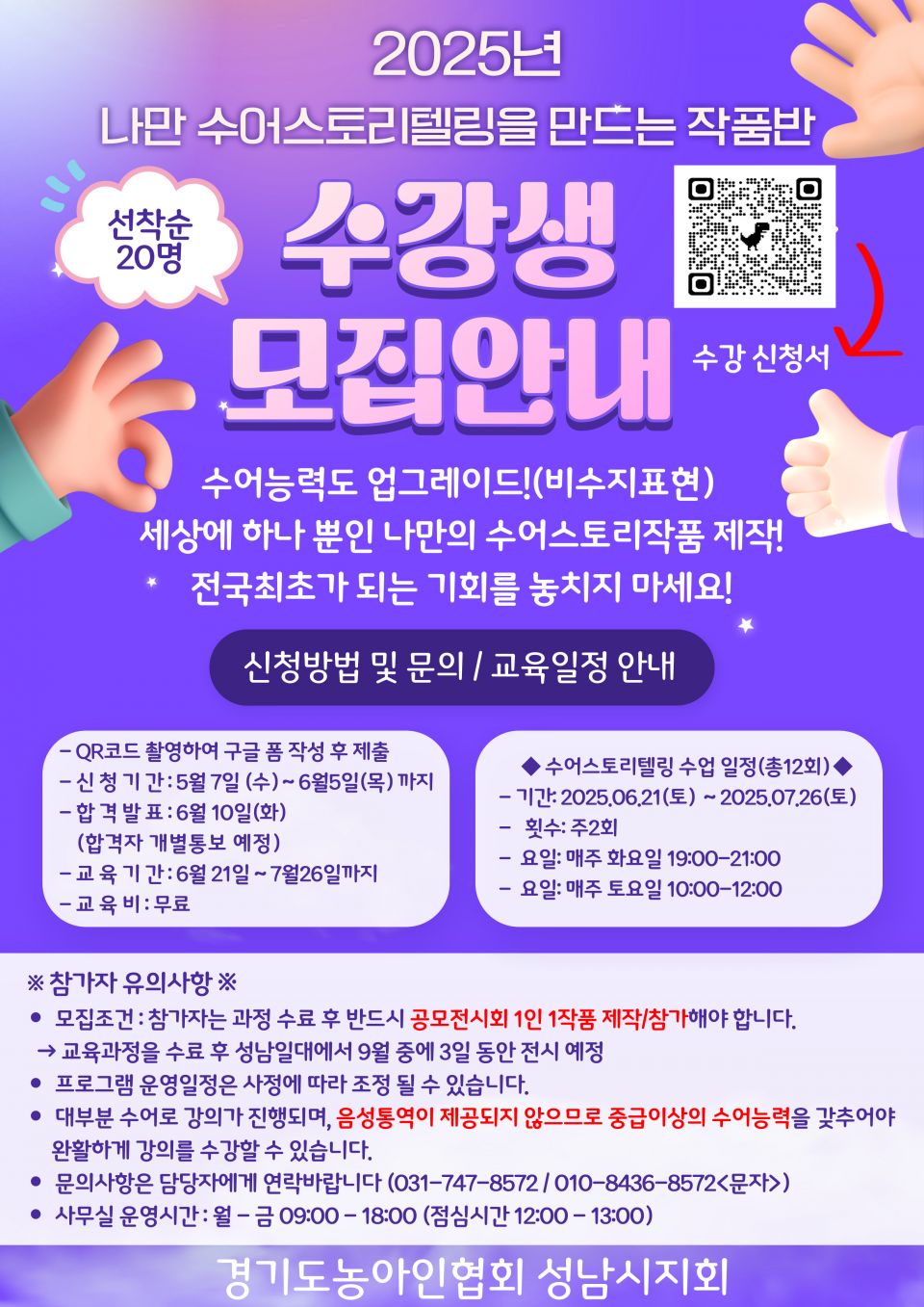 지우지마세요!!_중요_-001 (2).jpg