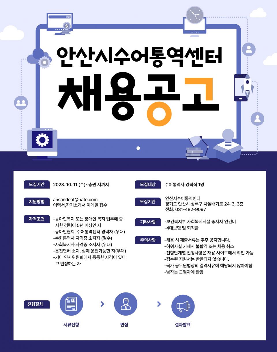 채용공고 경력.jpg