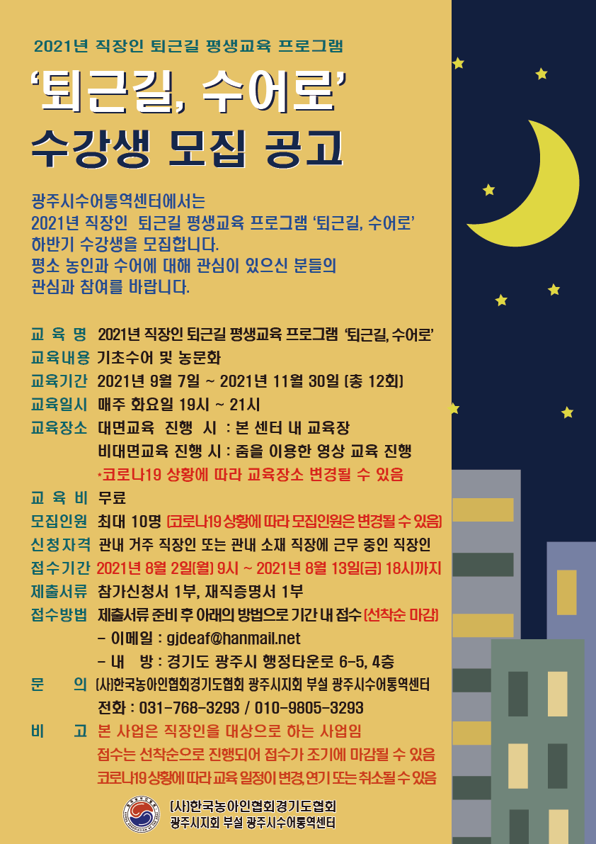 KakaoTalk_20210728_140352433.png