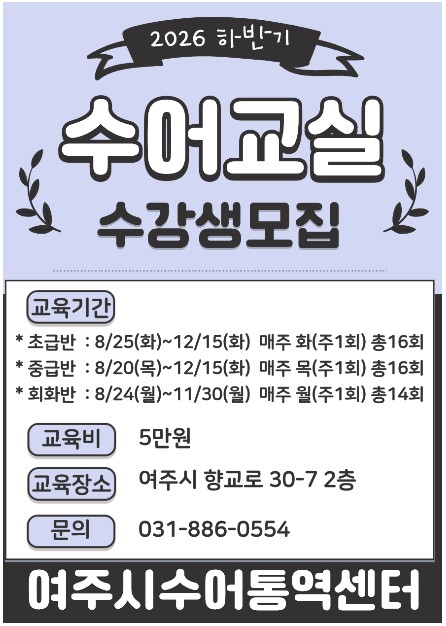 수강생모집공고문.jpg