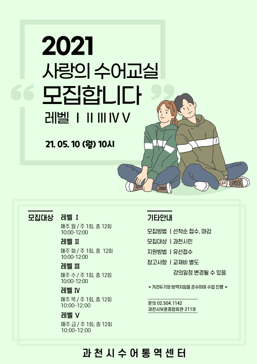 50기 홍보지-002.jpg