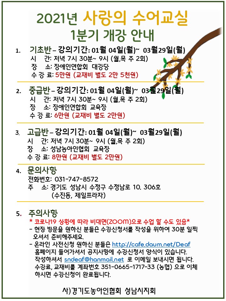 2021년도 1분기.JPG