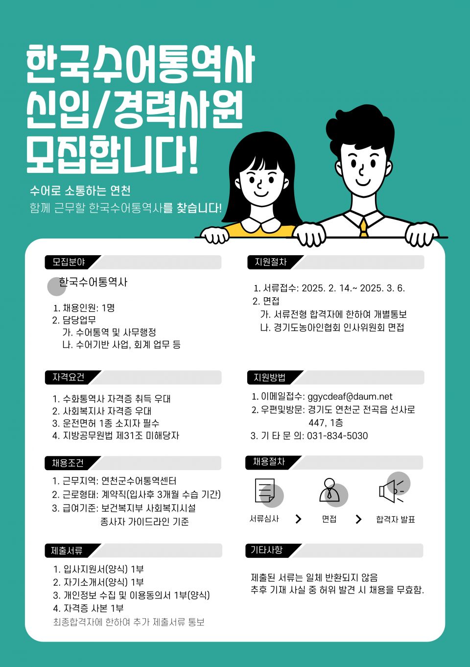 제목을-입력해주세요_-001 (33) (1).jpg