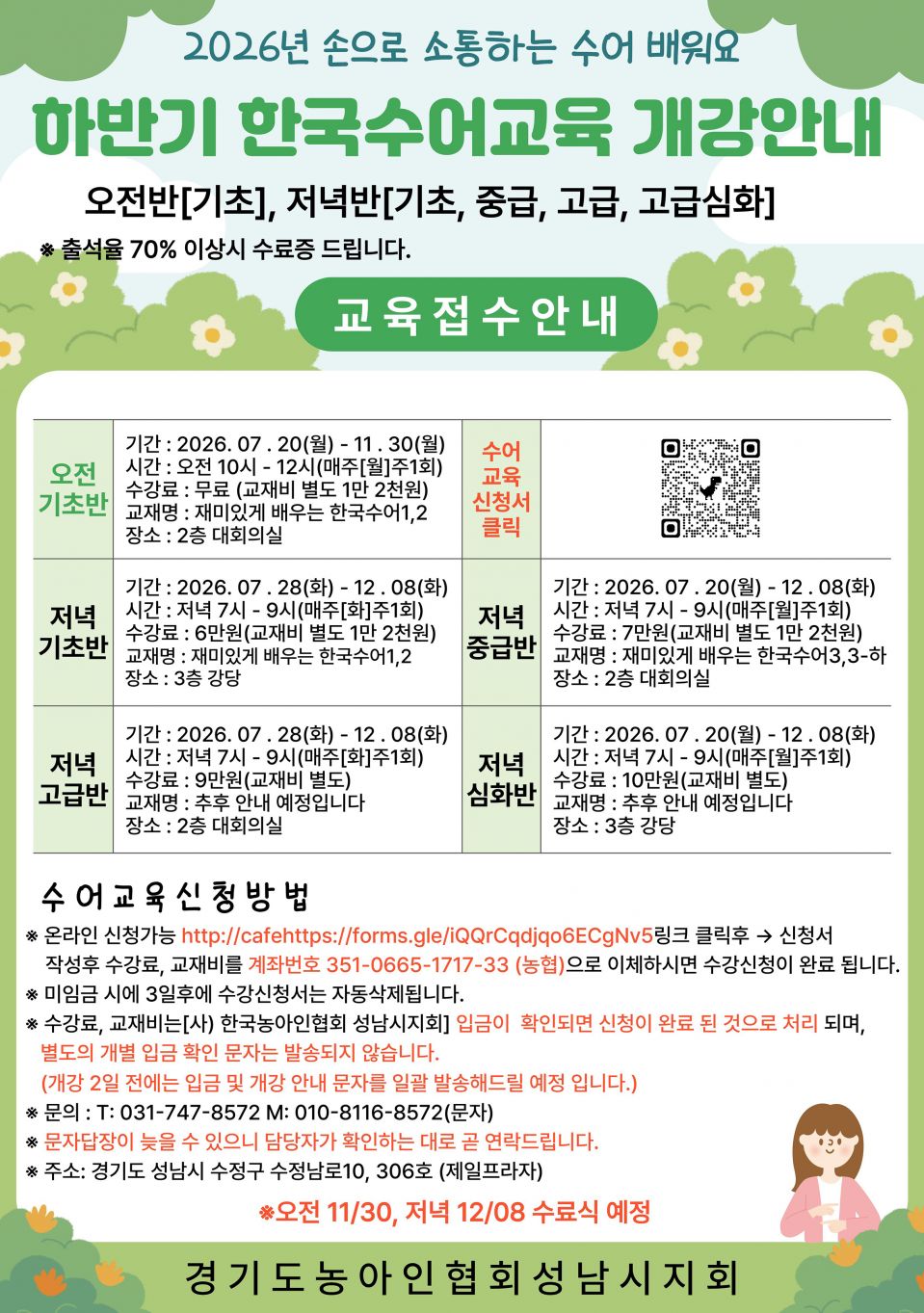 제목을 입력해주세요. (11).jpg