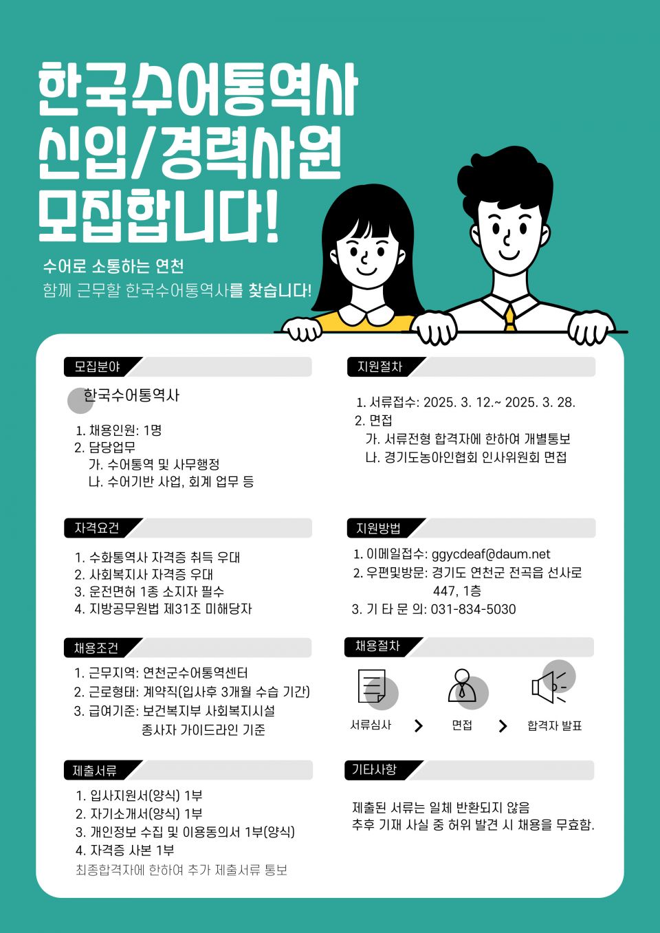 제목을-입력해주세요_-001 (35).jpg
