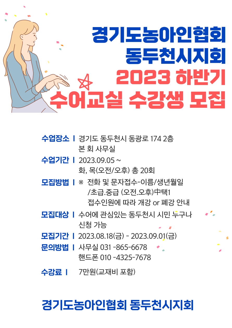 제목을-입력해주세요_-001 (1).png