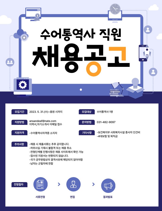 채용공고 6차.jpg