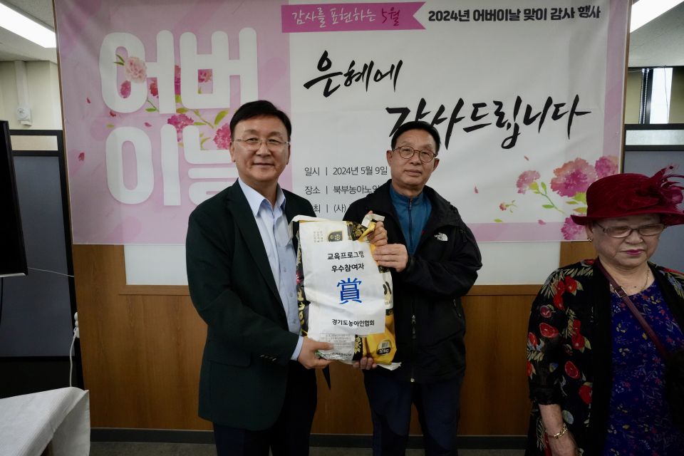 240509-북부-어버이날행사-37.JPG