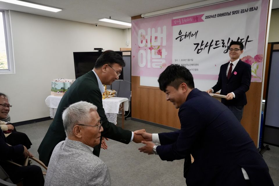 240509-북부-어버이날행사-23.JPG